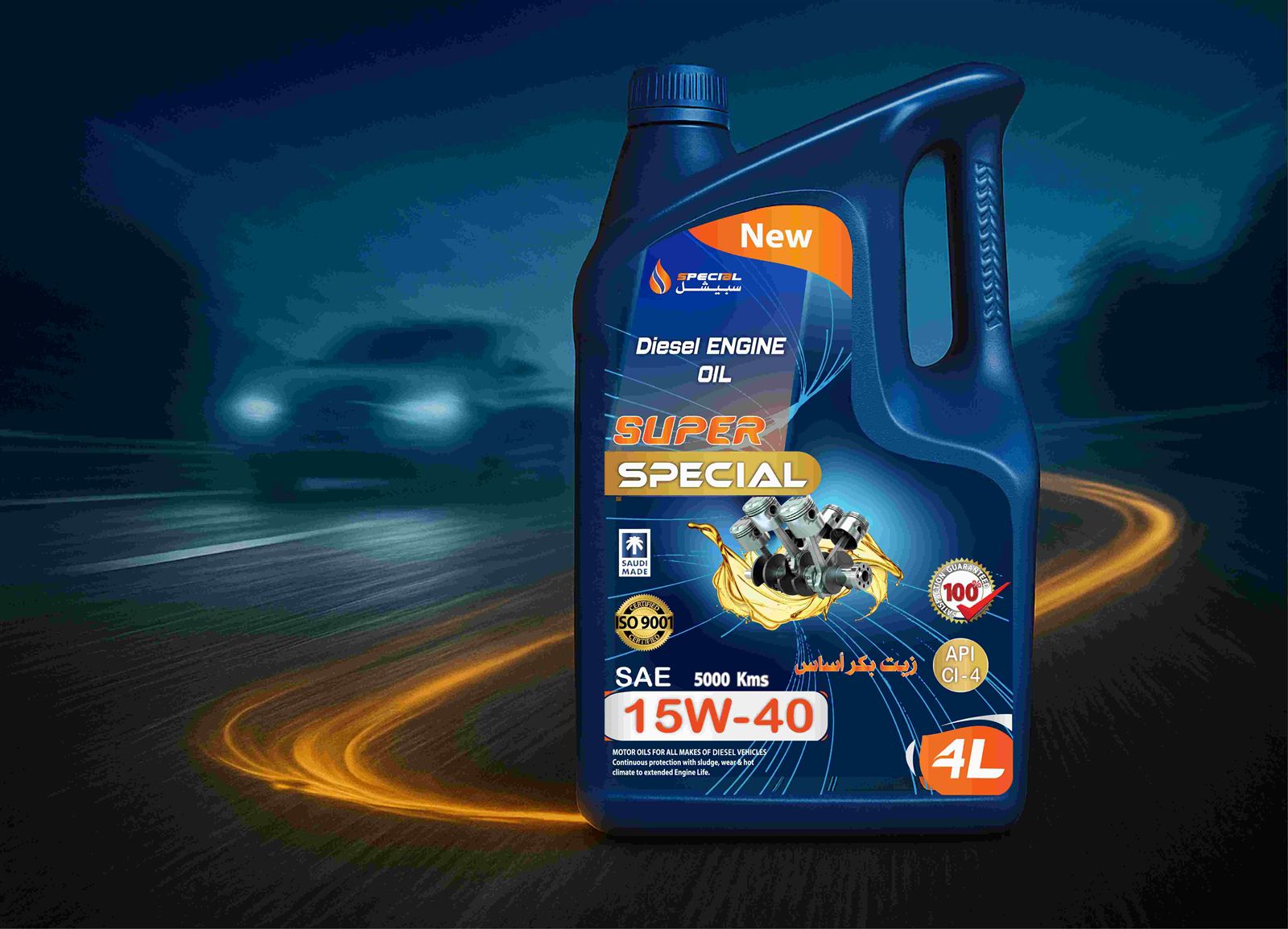 سوبر سبيشل 15W-40 — زيت محركات الديزل، عبوة 4 لتر